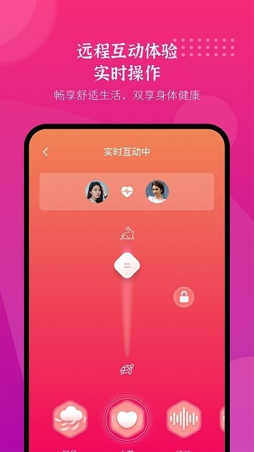 振动按摩器 安卓版v2.9.9.06111623
